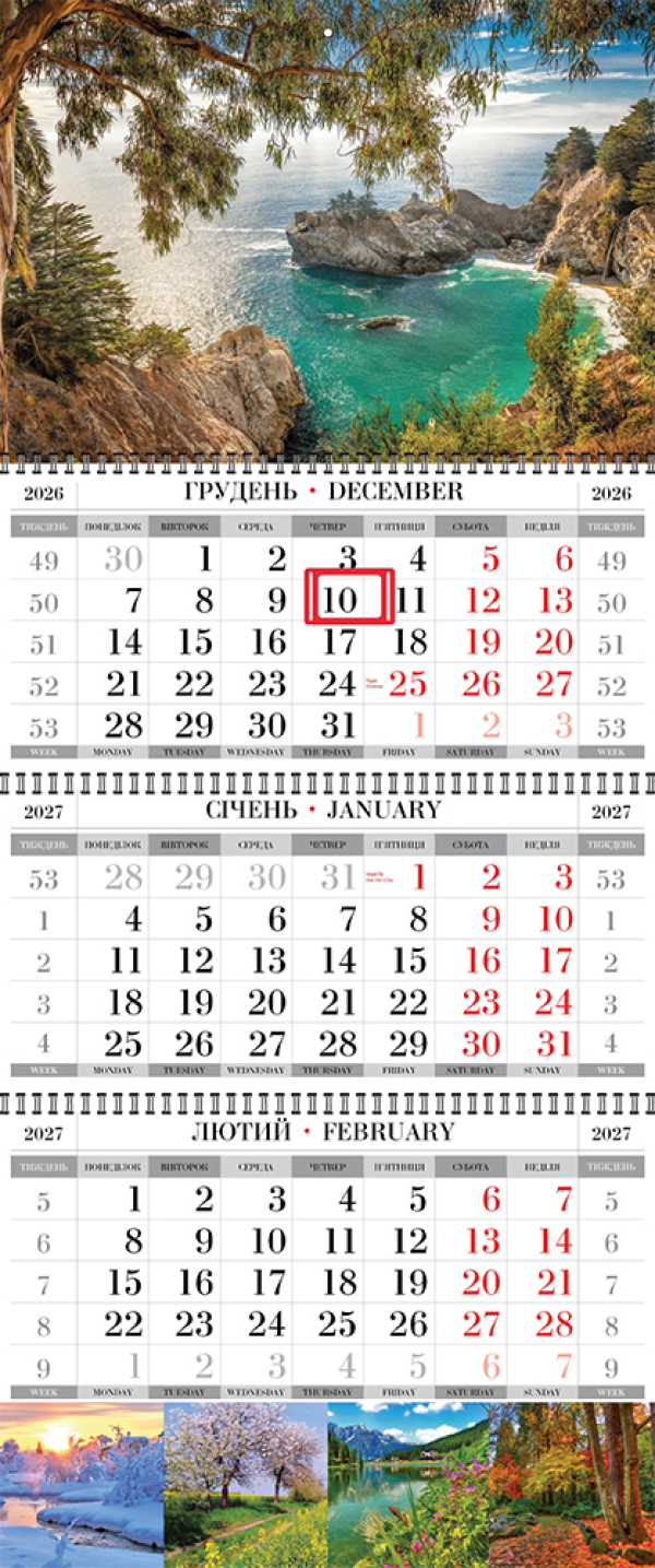 КВАРТАЛЬНЫЙ КАЛЕНДАРЬ "СТАНДАРТ" Природа 15 НА 2027 ГОД